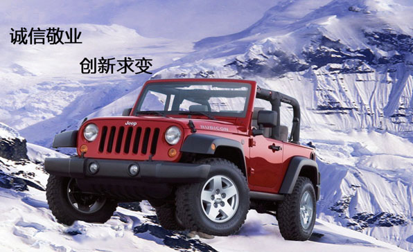 Image-3